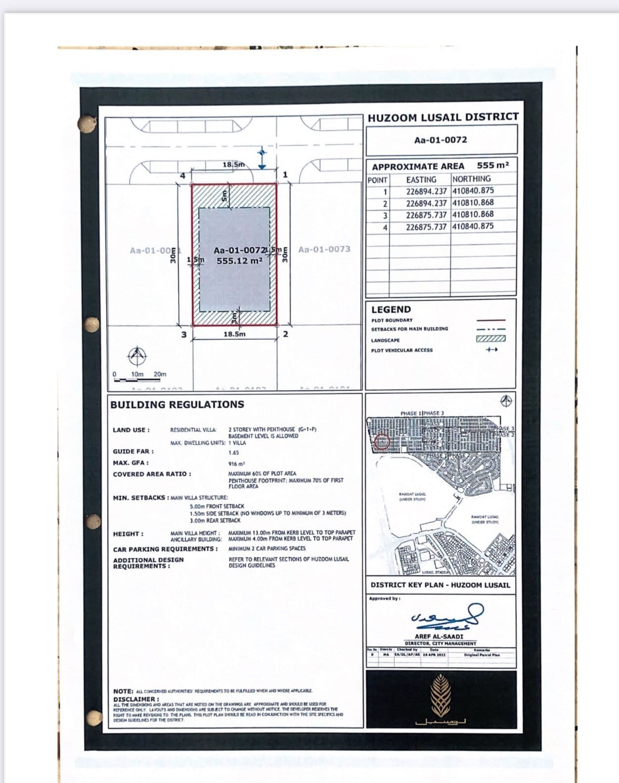 Residential Land for Sale in Huzoom Lusail (Lusail)