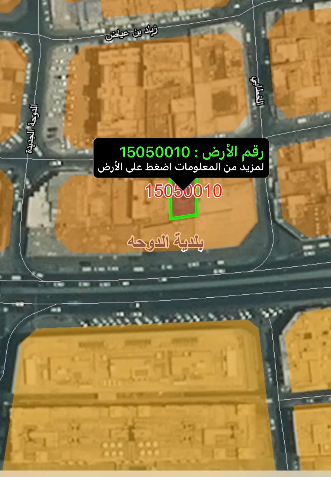 Residential Land for Sale in Ad Dawhah al Jadidah
