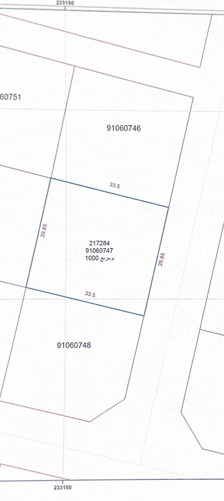 Residential Land for Sale in Muaither Al Wukair