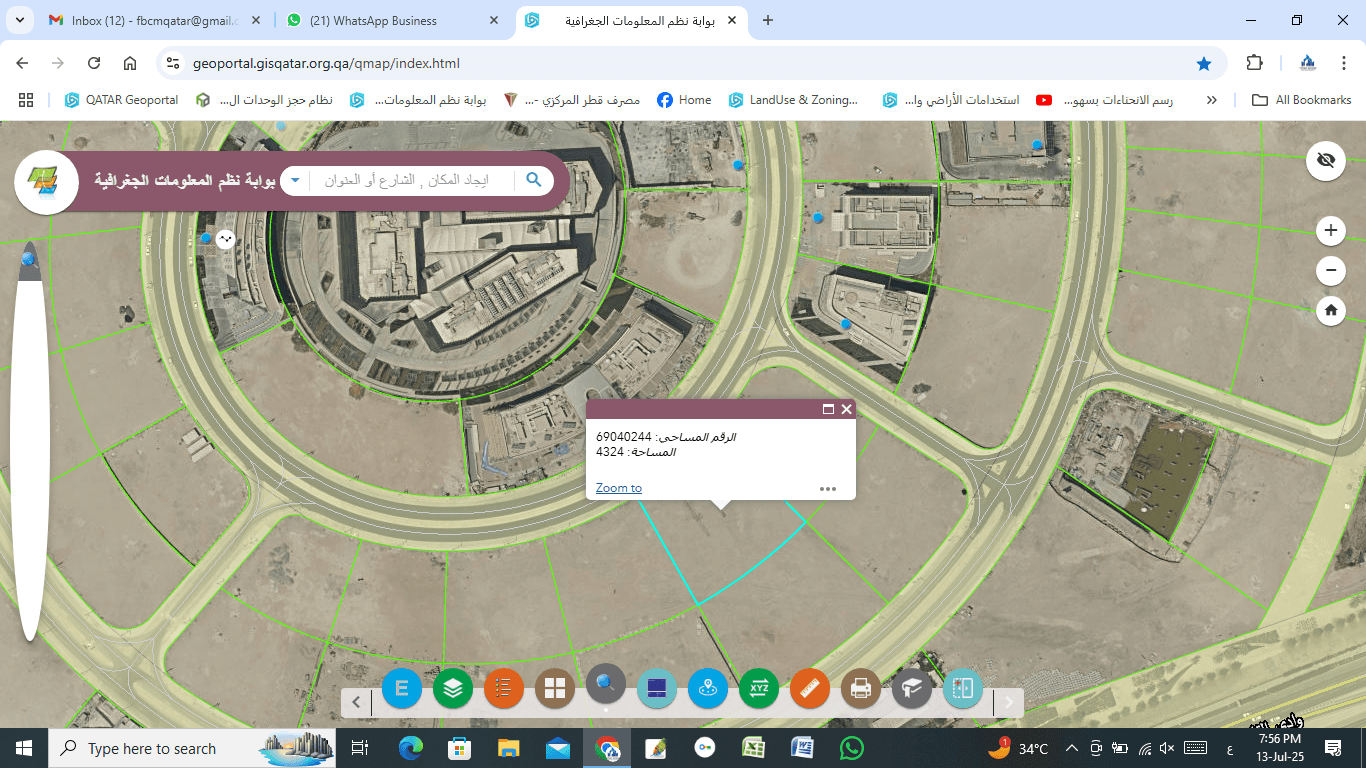 أرض تجارية للبيع في الخرايج (لوسيل)