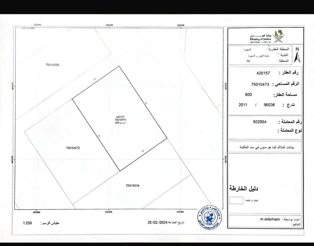 أرض سكنية للبيع في الذخيرة 