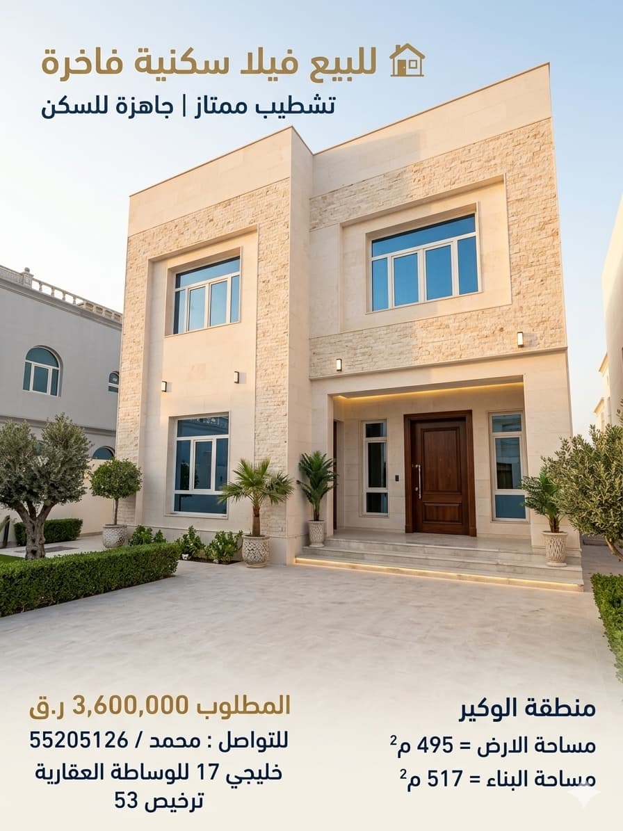 7 Bedroom Residential Villa for Sale