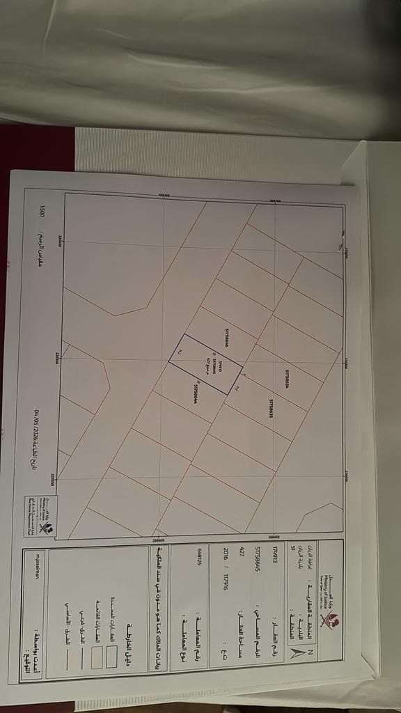 أرض سكنية للبيع في غرافة الريان