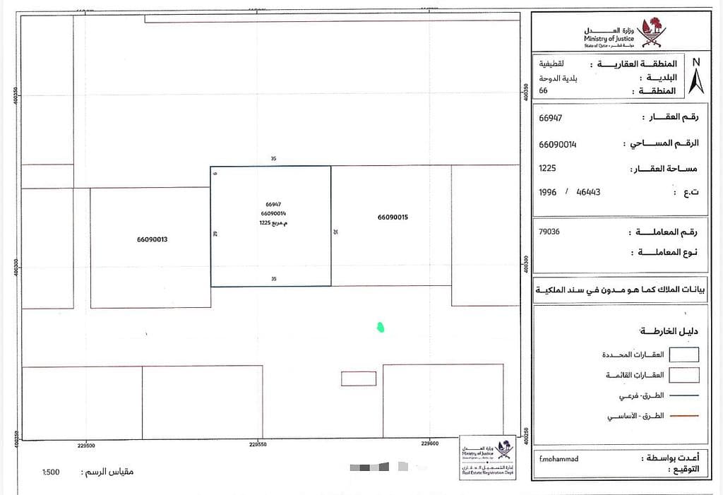 أرض سكنية للبيع في القطيفية (الخليج الغربي)