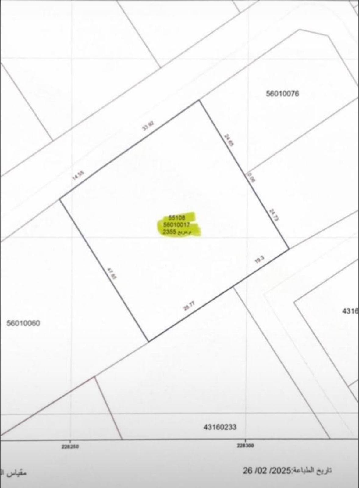 أرض سكنية للبيع في المعمورة