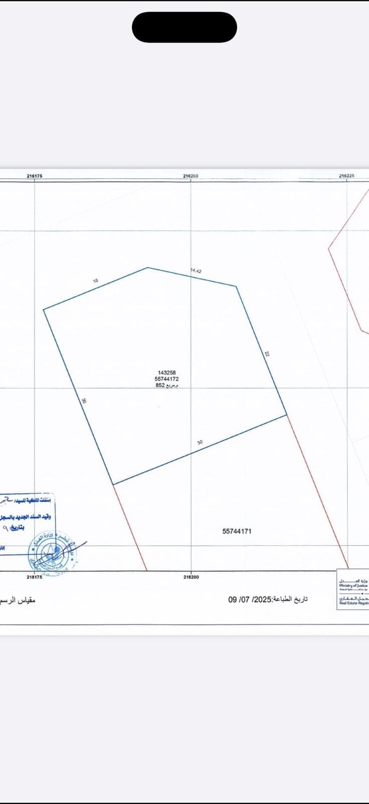 Residential Land for Sale in Al Mearad
