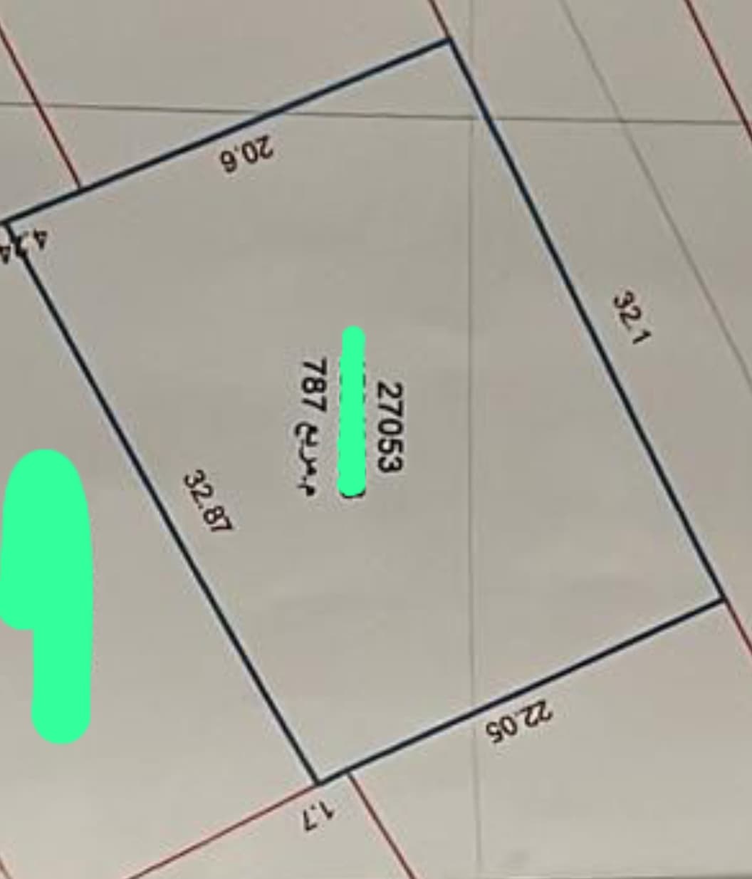 أرض سكنية للبيع في المطار