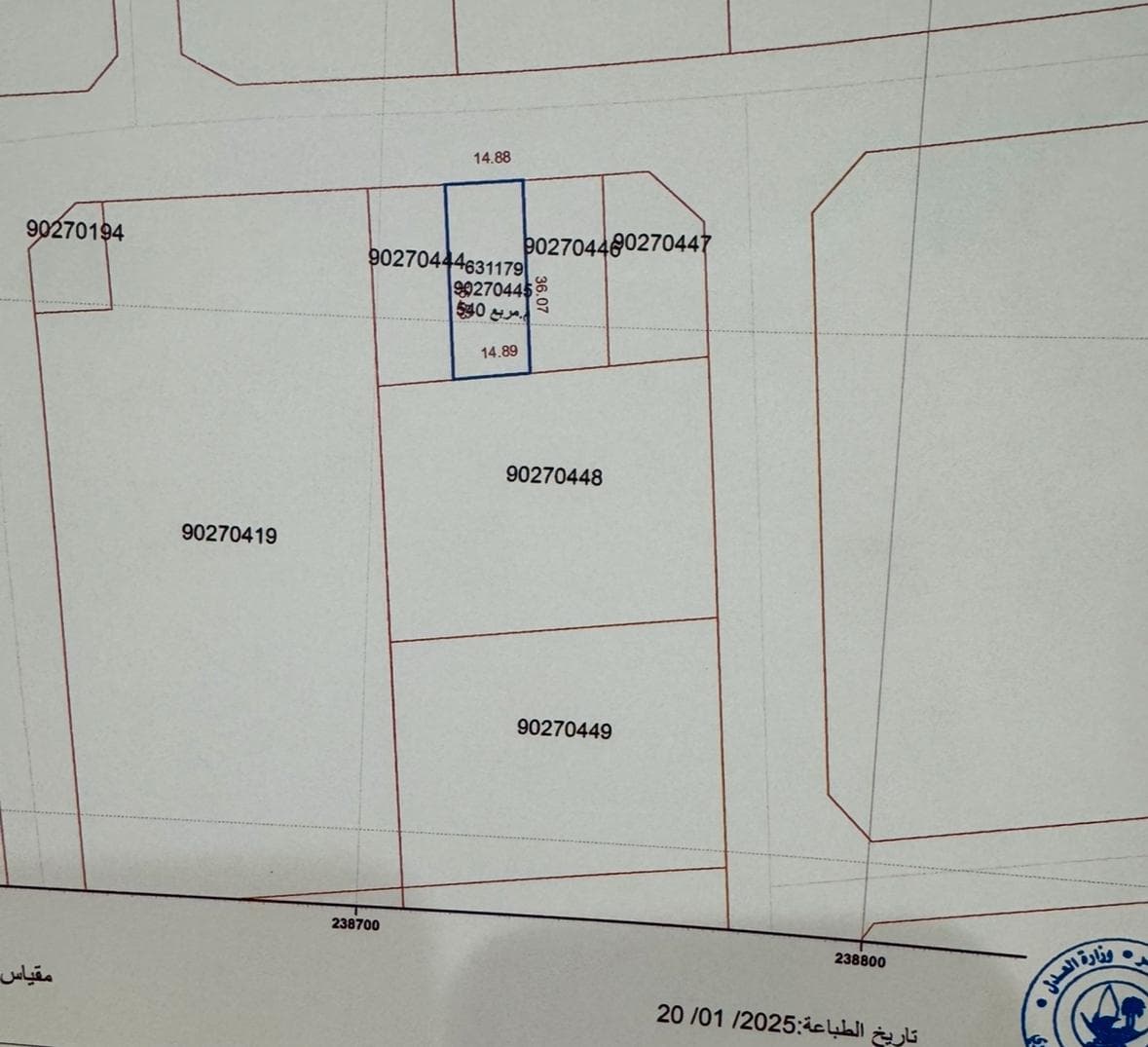 Residential Land for Sale in Al Wakra