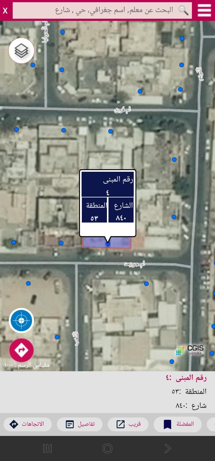 أرض سكنية للبيع في الريان الجديد
