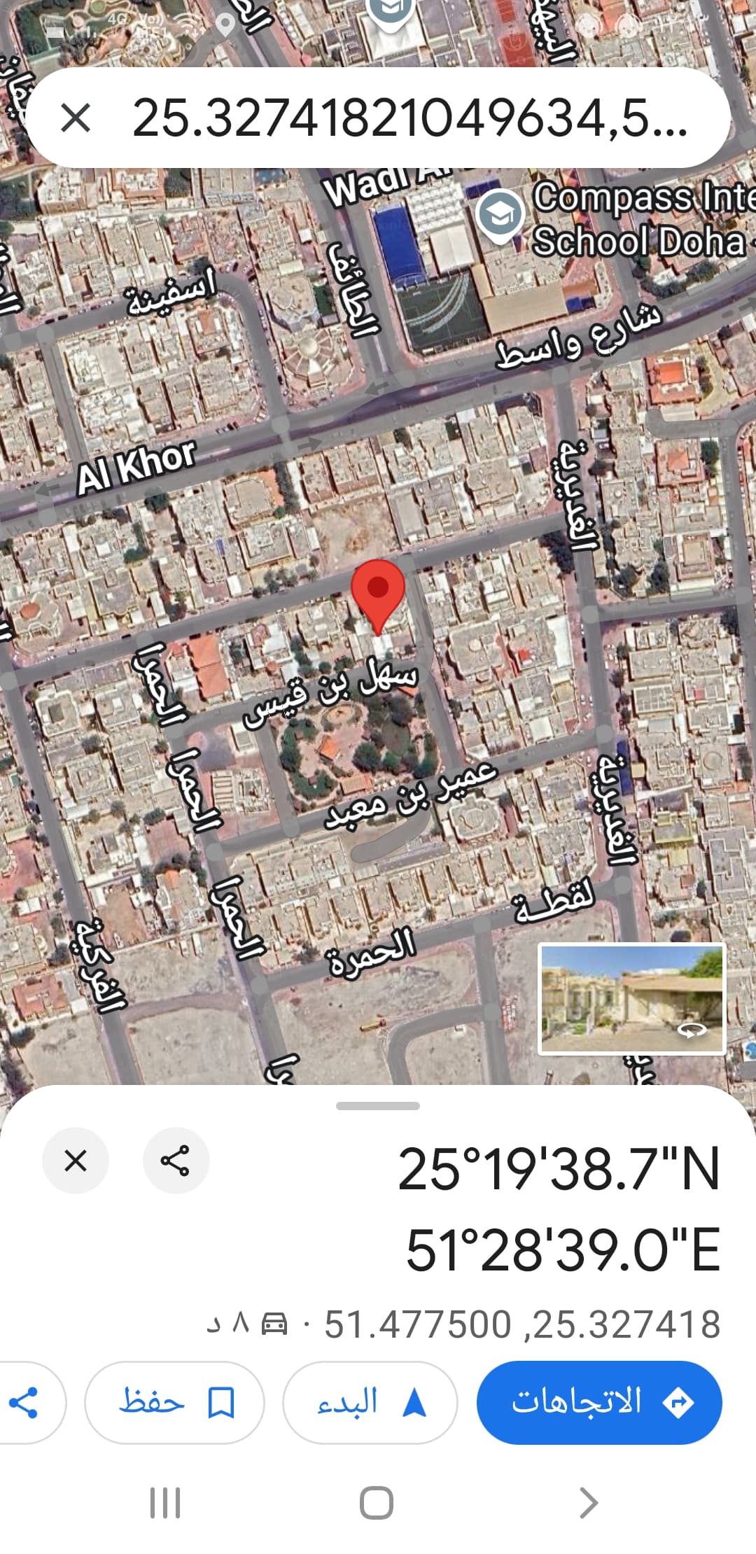 Residential Land for Sale in Dahl Al Hamam