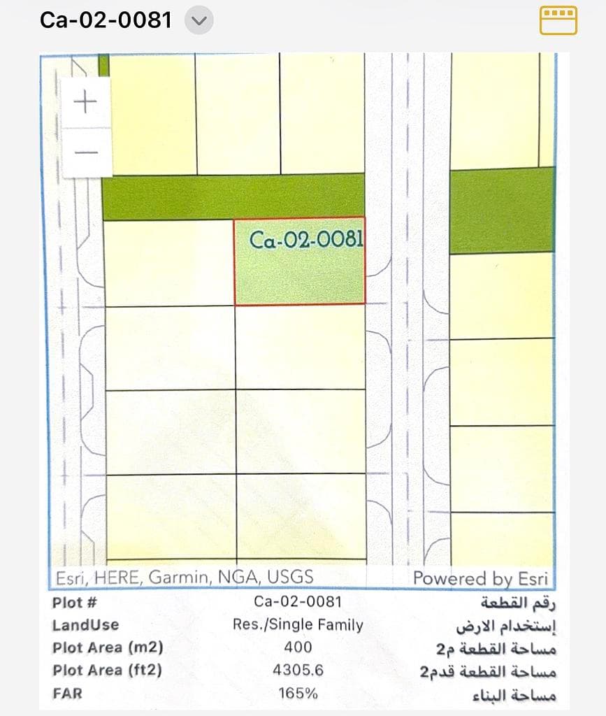 Residential Land for Sale in Huzoom Lusail (Lusail)