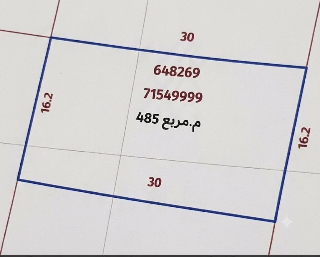 أرض سكنية للبيع في ام صلال علي