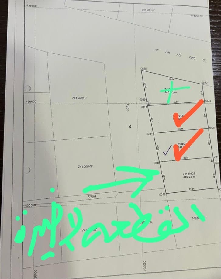 أرض سكنية للبيع في الخور