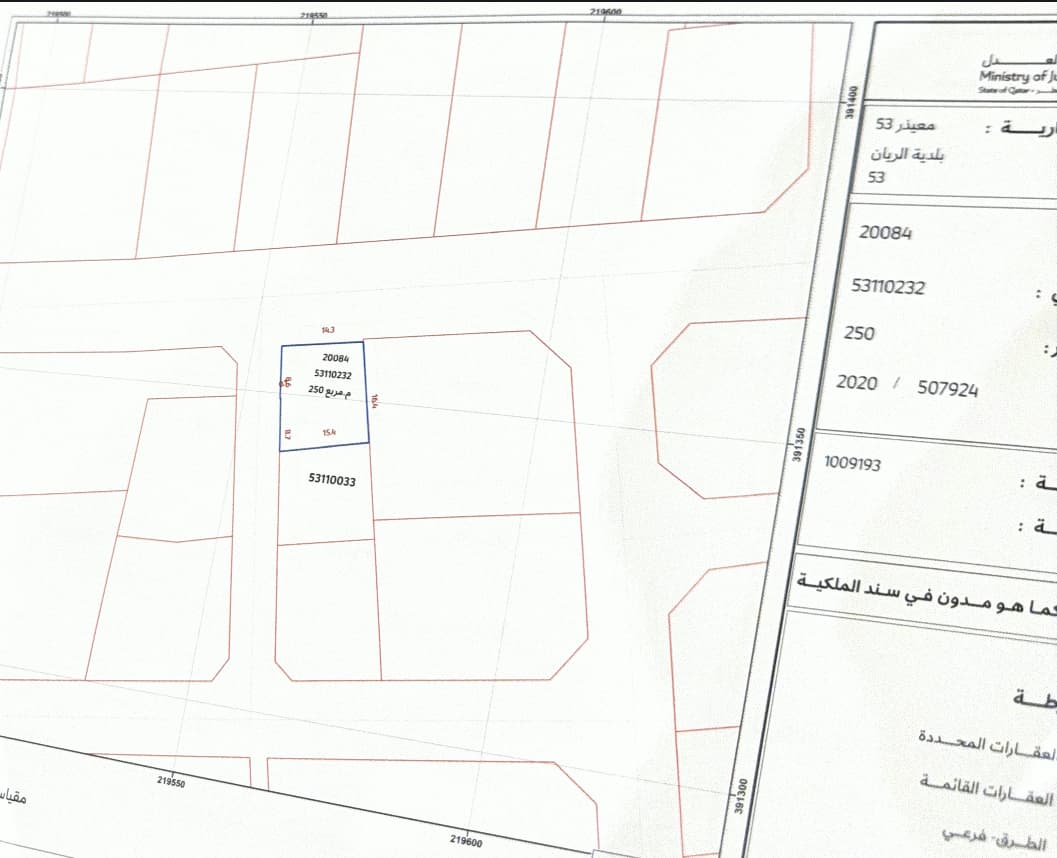 أرض سكنية للبيع في معيذر
