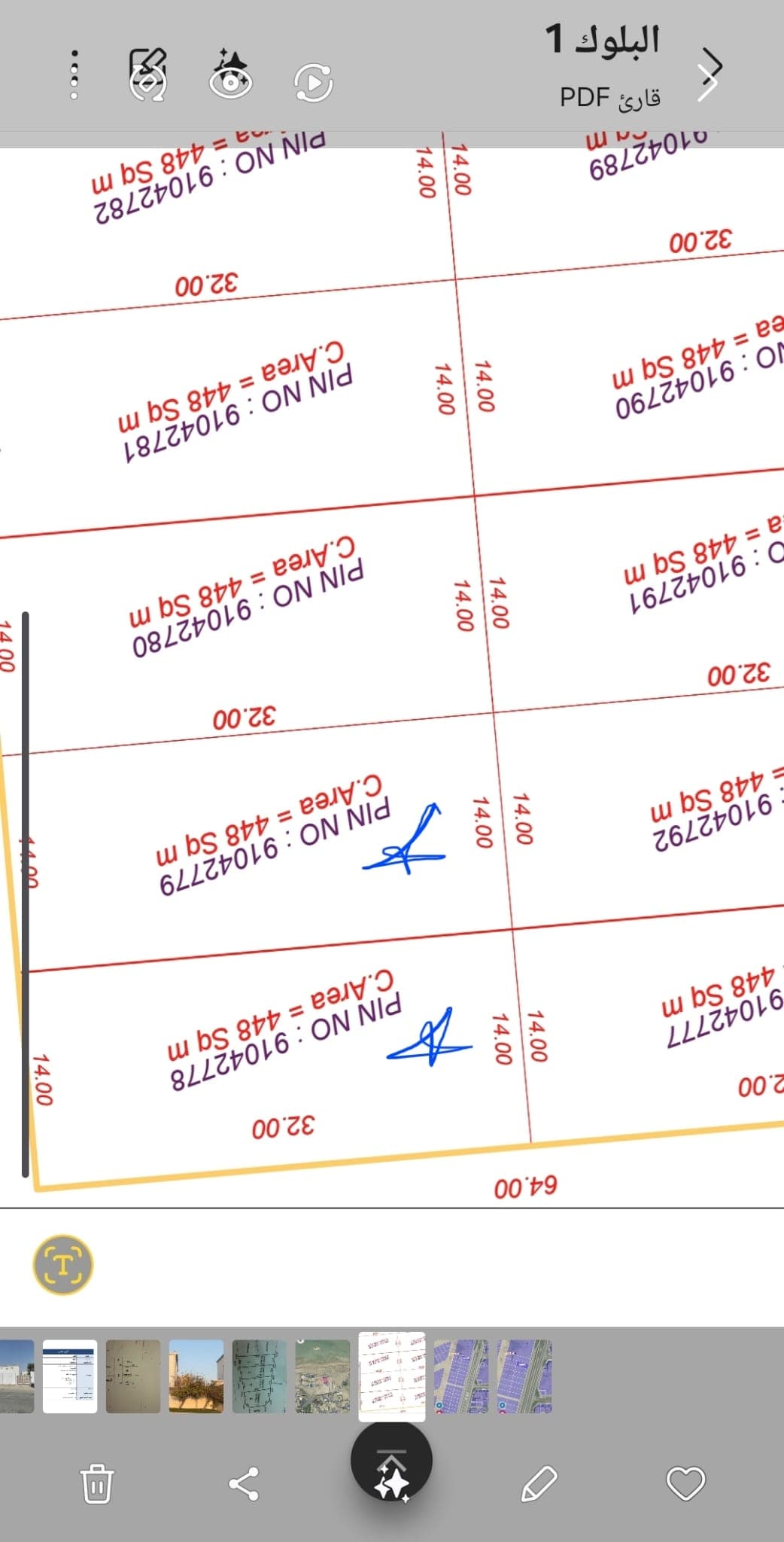Residential Land for Sale