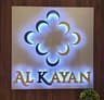 Al Kayan real estate
