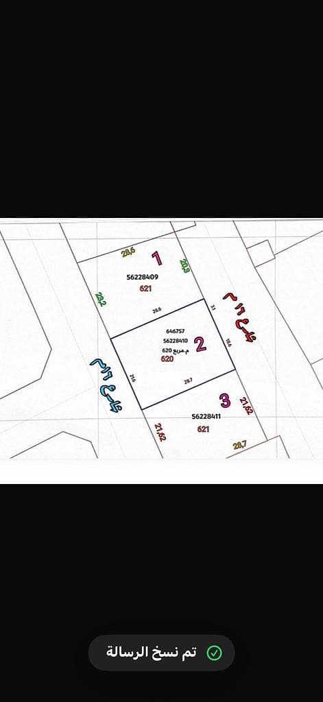 Residential Land for Sale in Ain Khaled