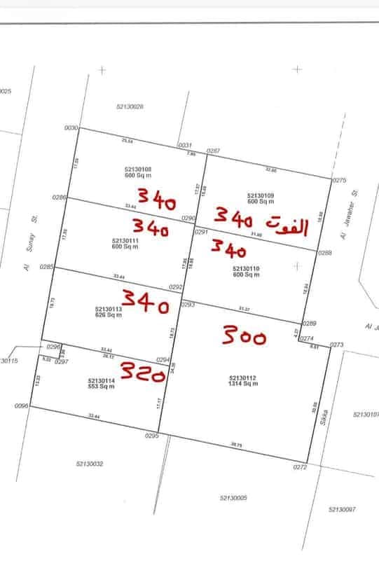Residential Land for Sale