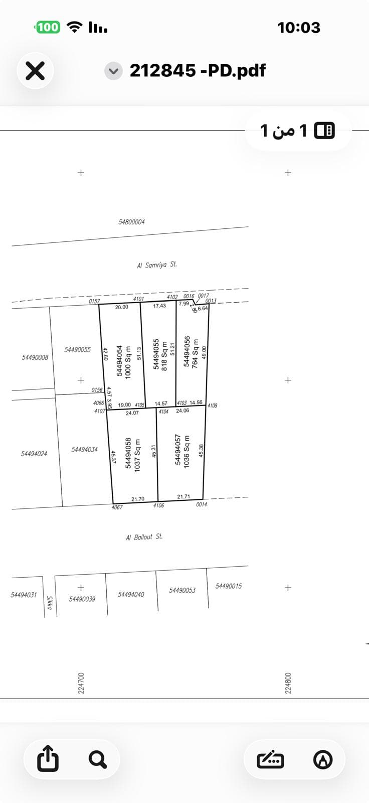 Residential Land for Sale in Madinat Khalifa North