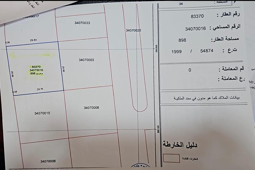 أرض سكنية للبيع في مدينة خليفة الجنوبية