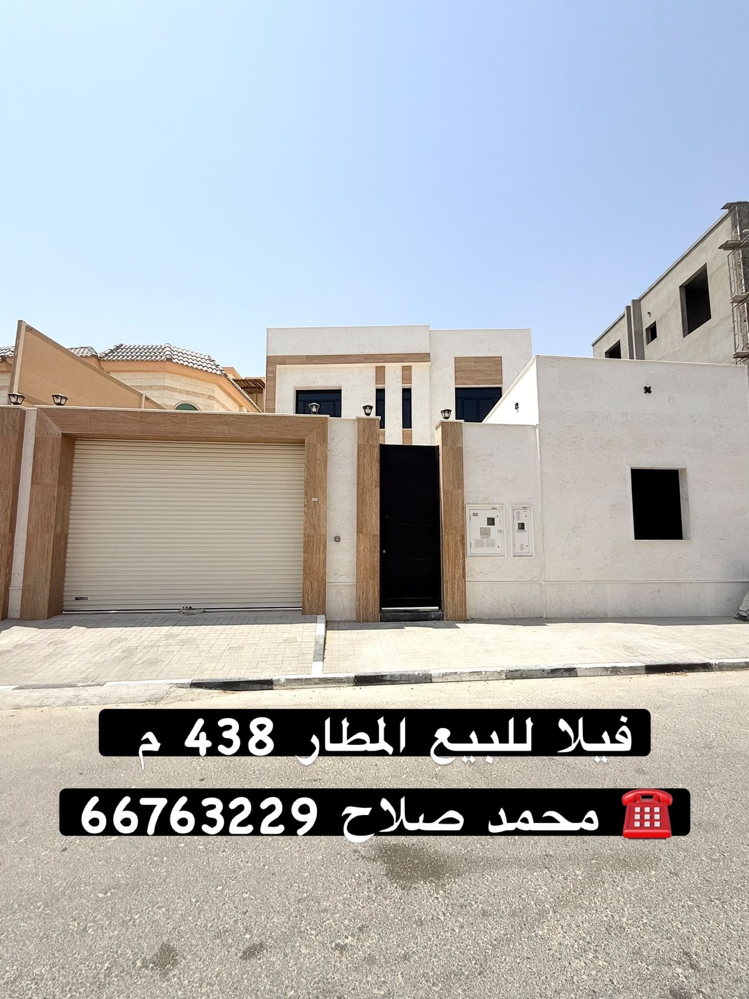 فيلا سكنية 7 غرف نوم للبيع
