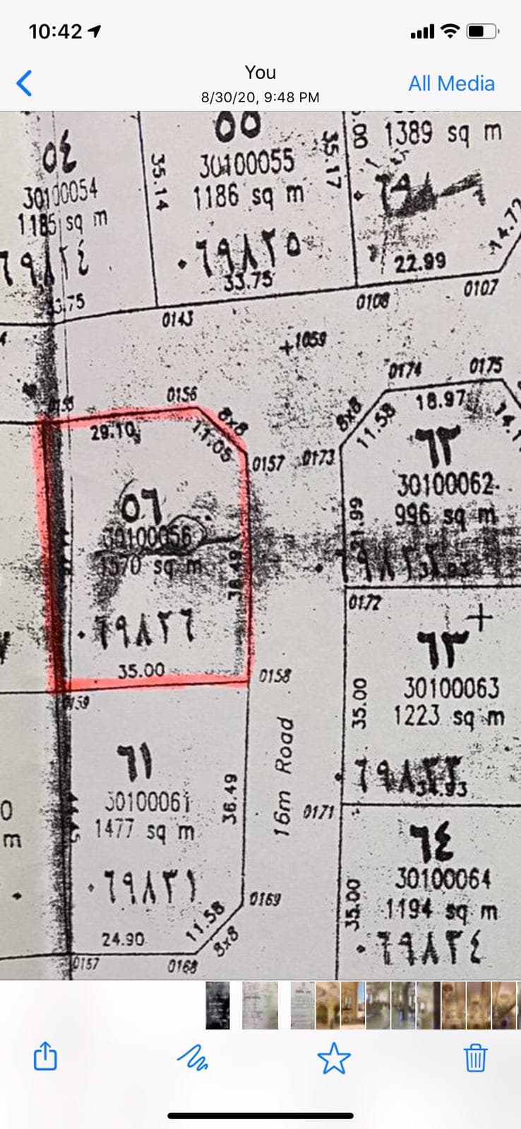 فيلا سكنية 7 غرف نوم للبيع في دحيل