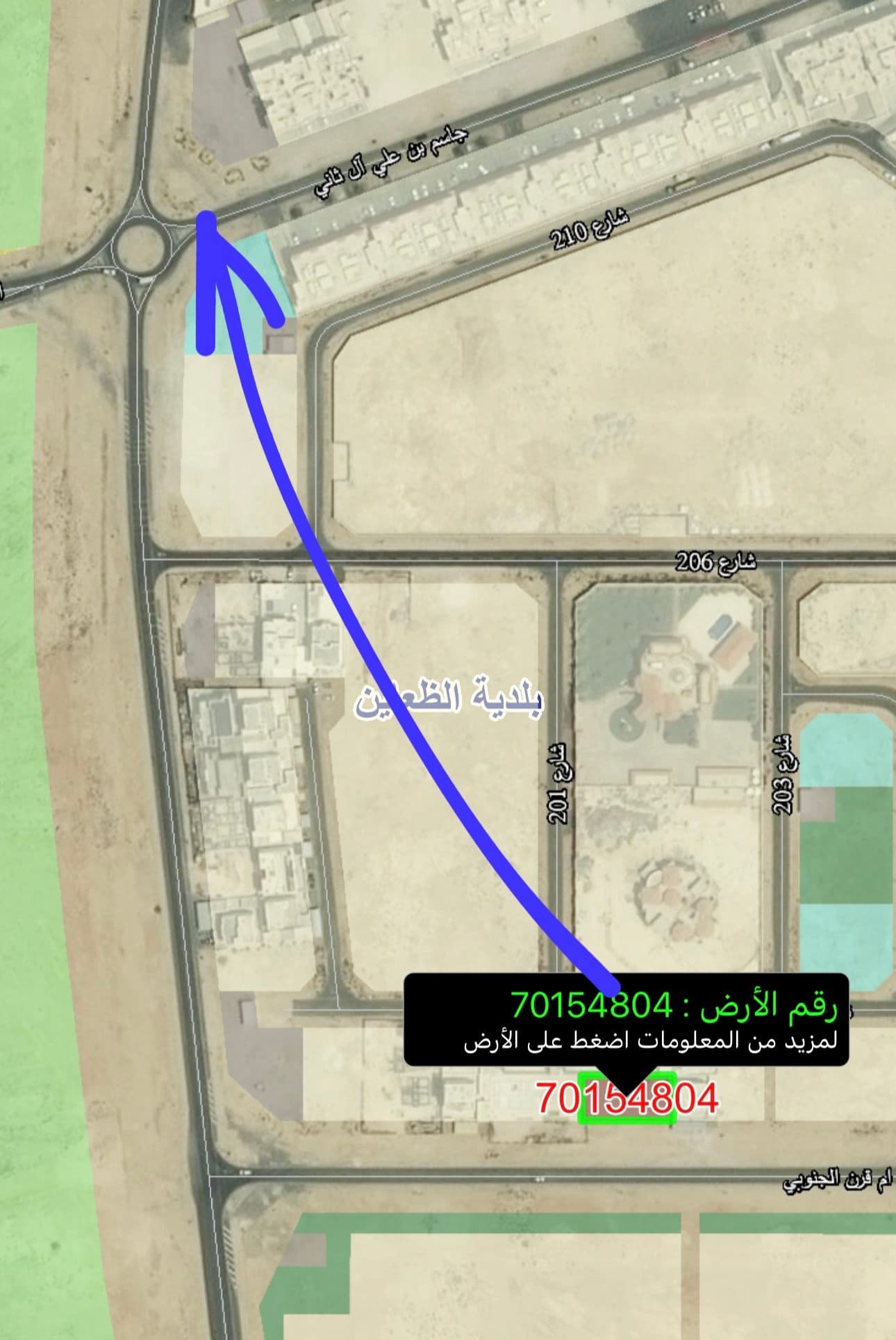 أرض سكنية للبيع في ام قرن 