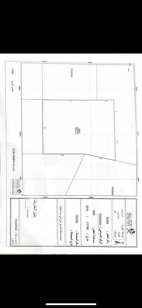 Residential Land for Sale in New Al Rayyan