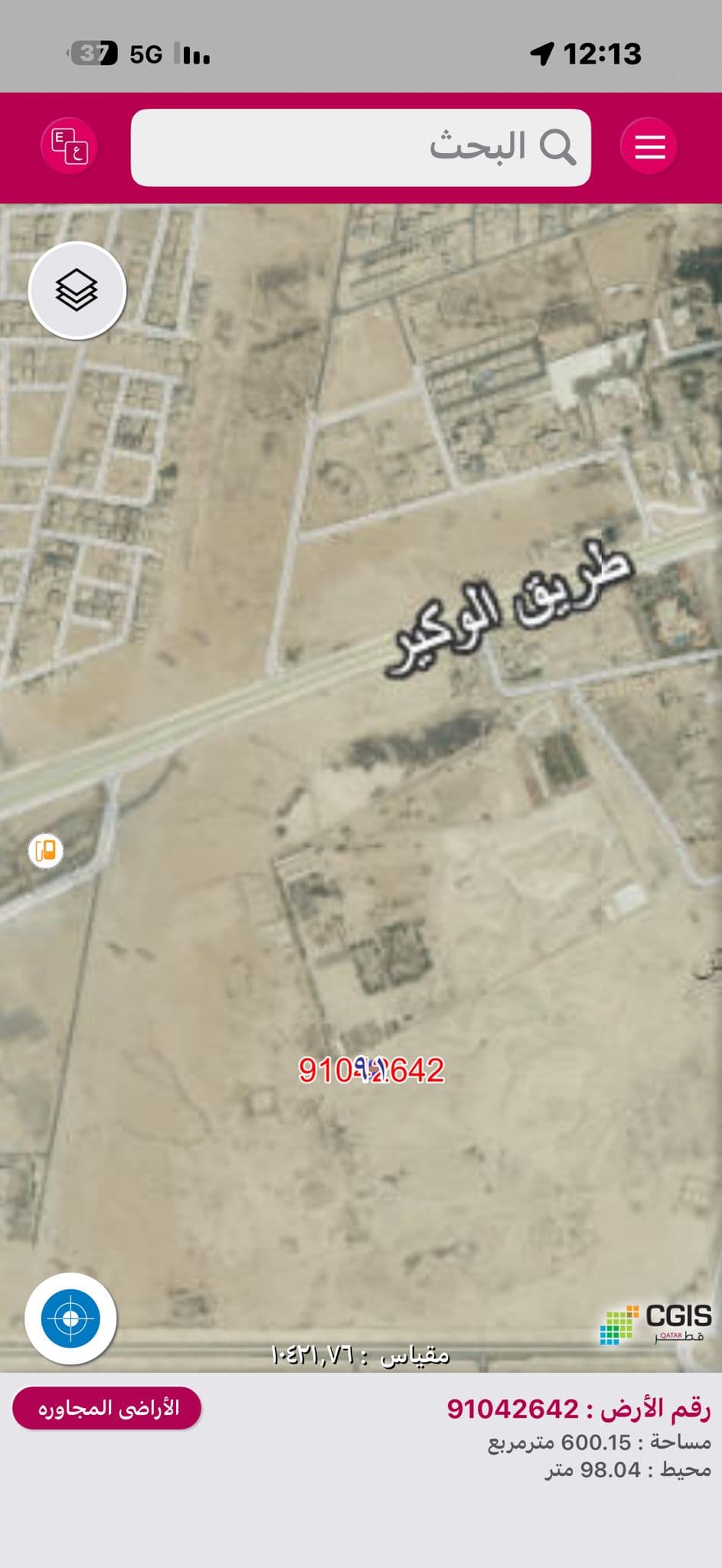 أرض سكنية للبيع في الوكير