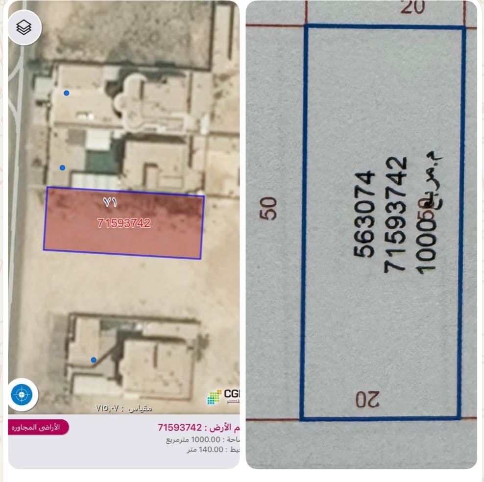 Residential Land for Sale in Umm Ebairiya
