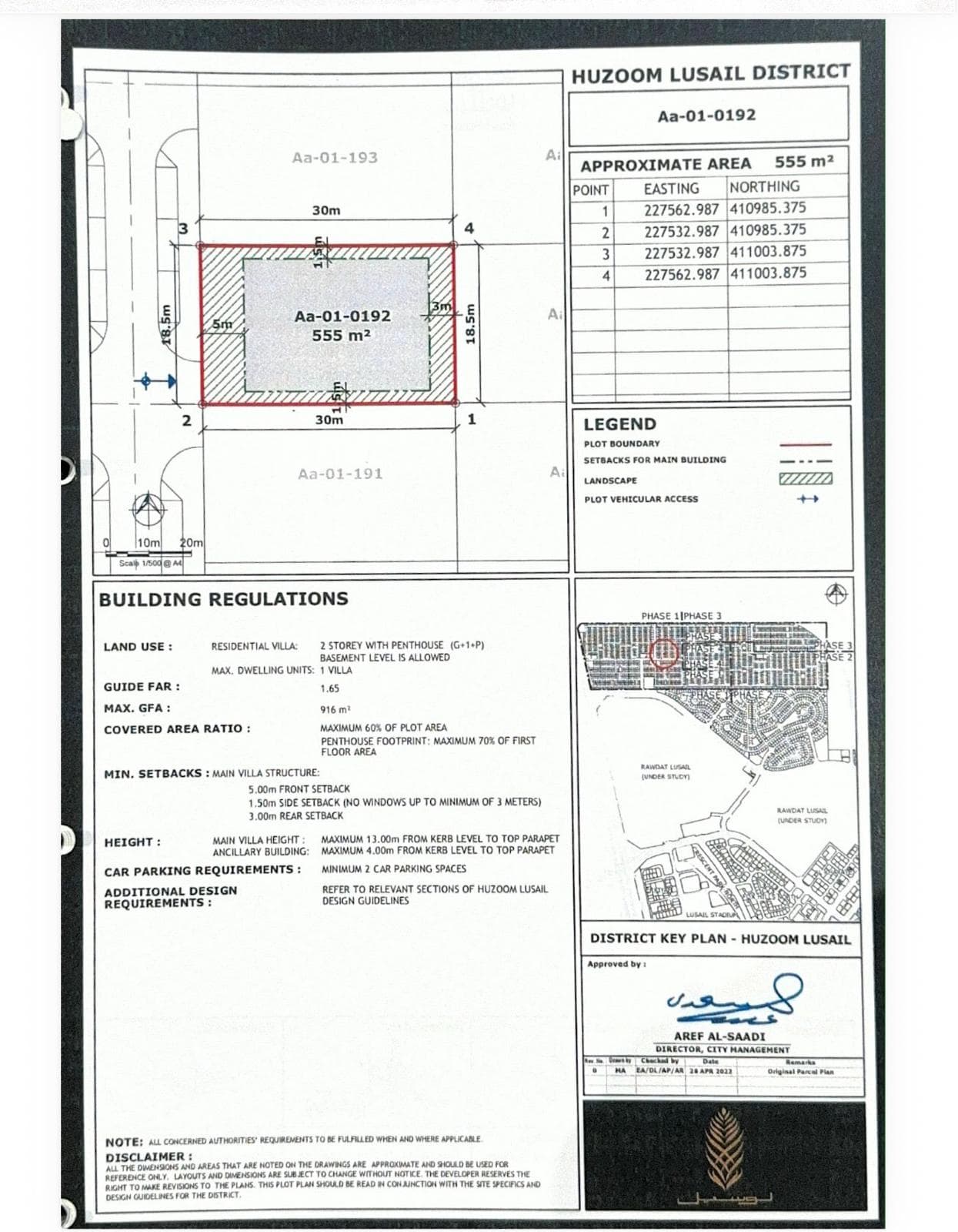 Residential Land for Sale in Huzoom Lusail (Lusail)