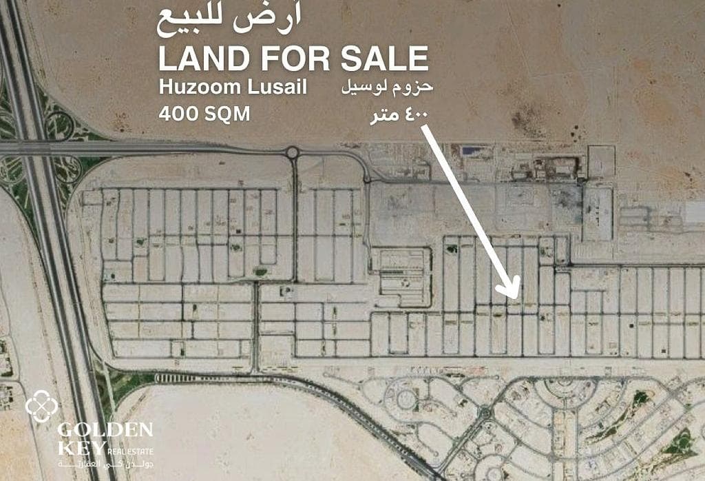 Residential Land for Sale in Huzoom Lusail (Lusail)