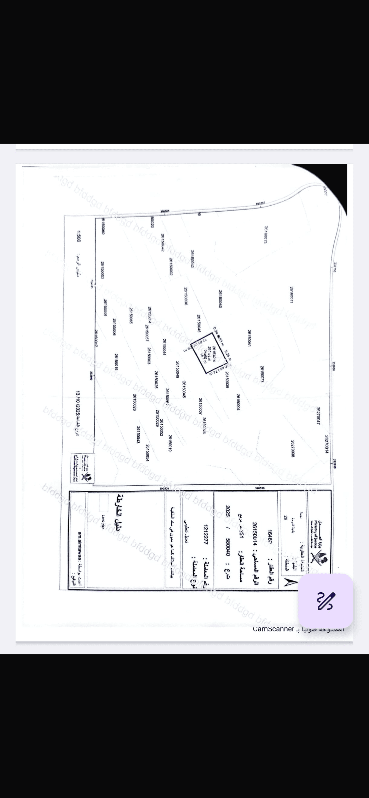 Residential Land for Sale in Najma