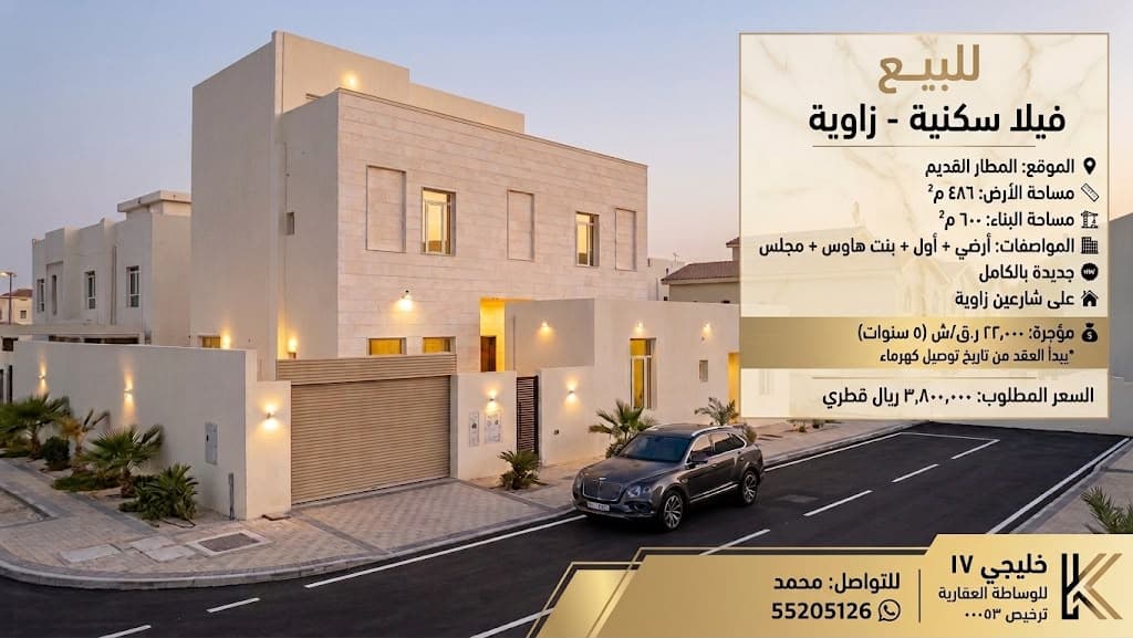 8 Bedroom Residential Villa for Sale
