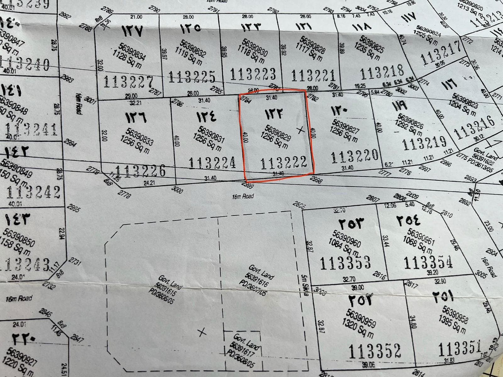 Residential Land for Sale in Ain Khaled