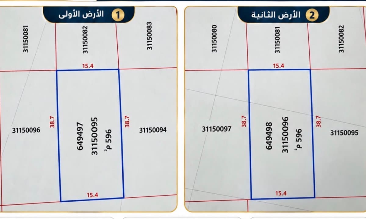 Residential Land for Sale