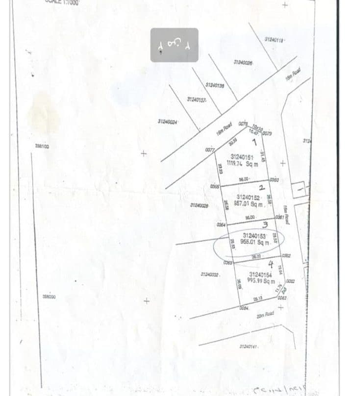 Residential Land for Sale in Duhail