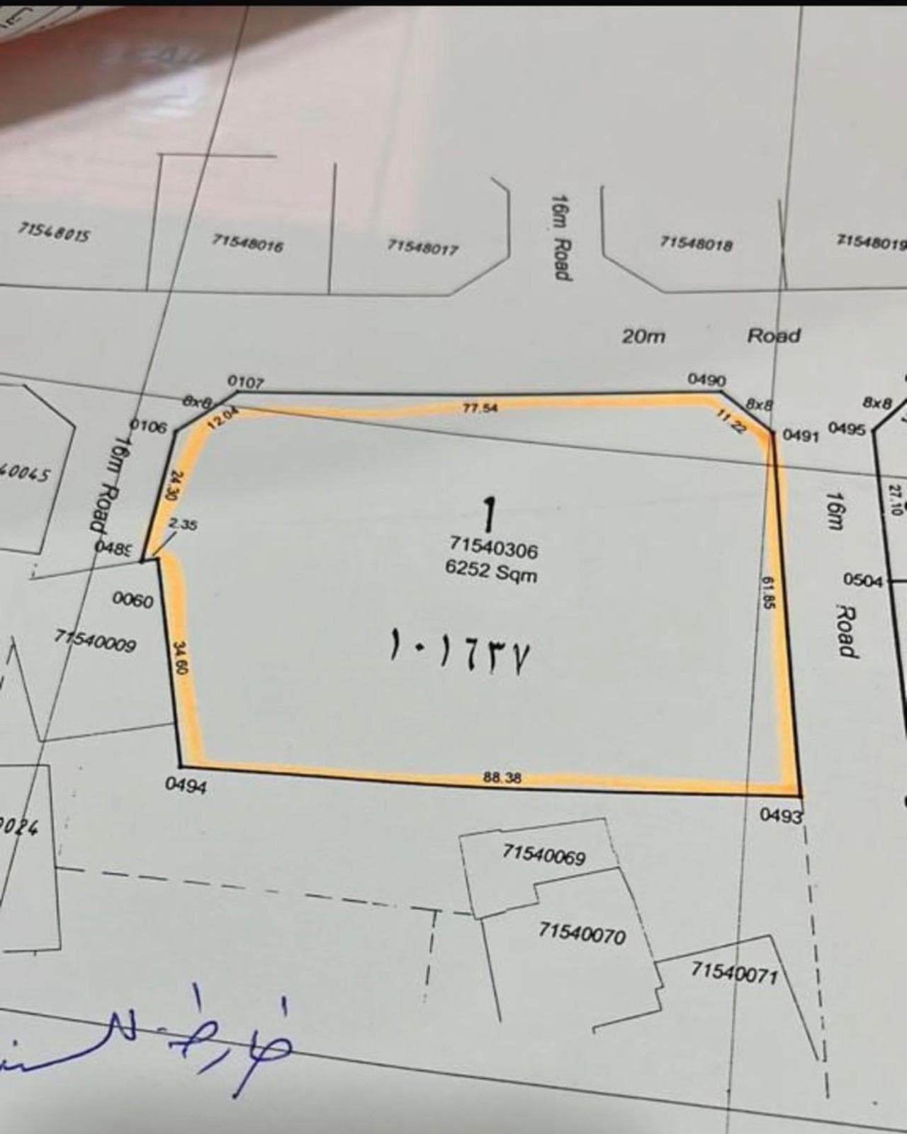 Residential Land for Sale in Umm Salal Ali