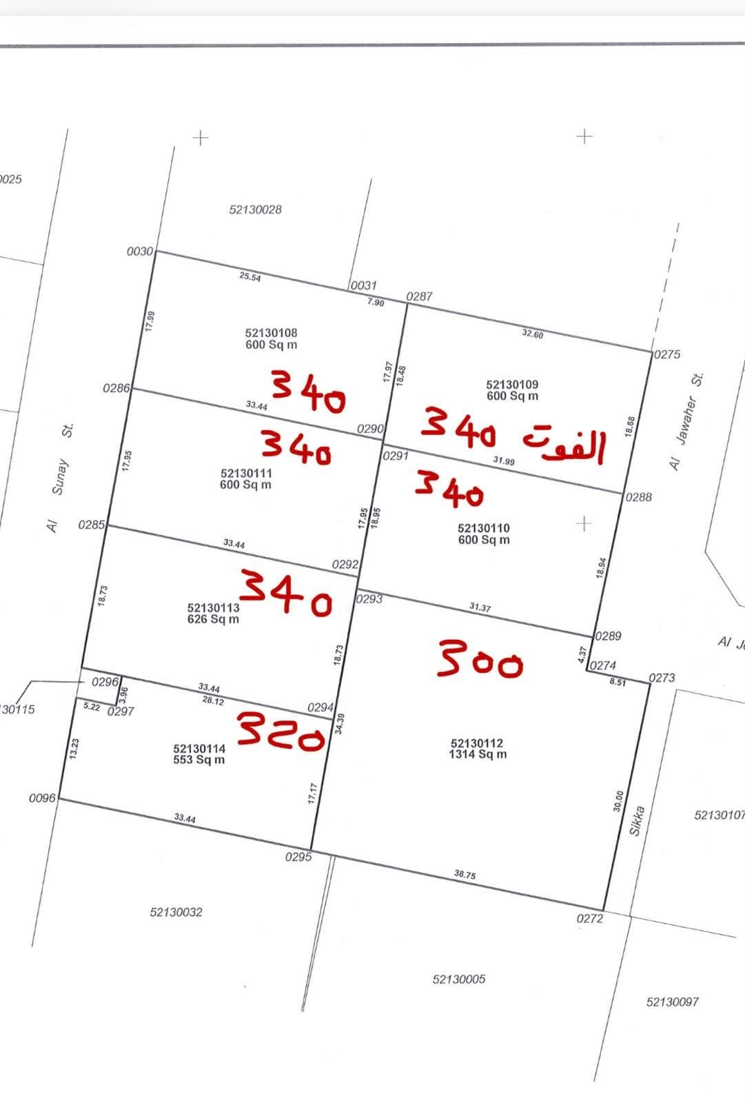 Residential Land for Sale