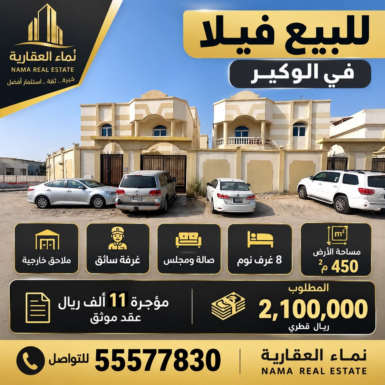 7 Bedroom Residential Villa for Sale