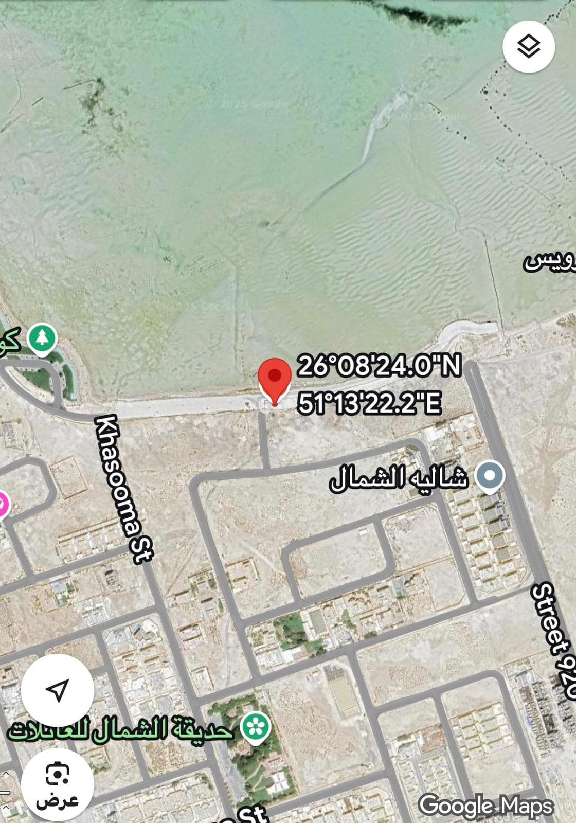 أرض سكنية للبيع