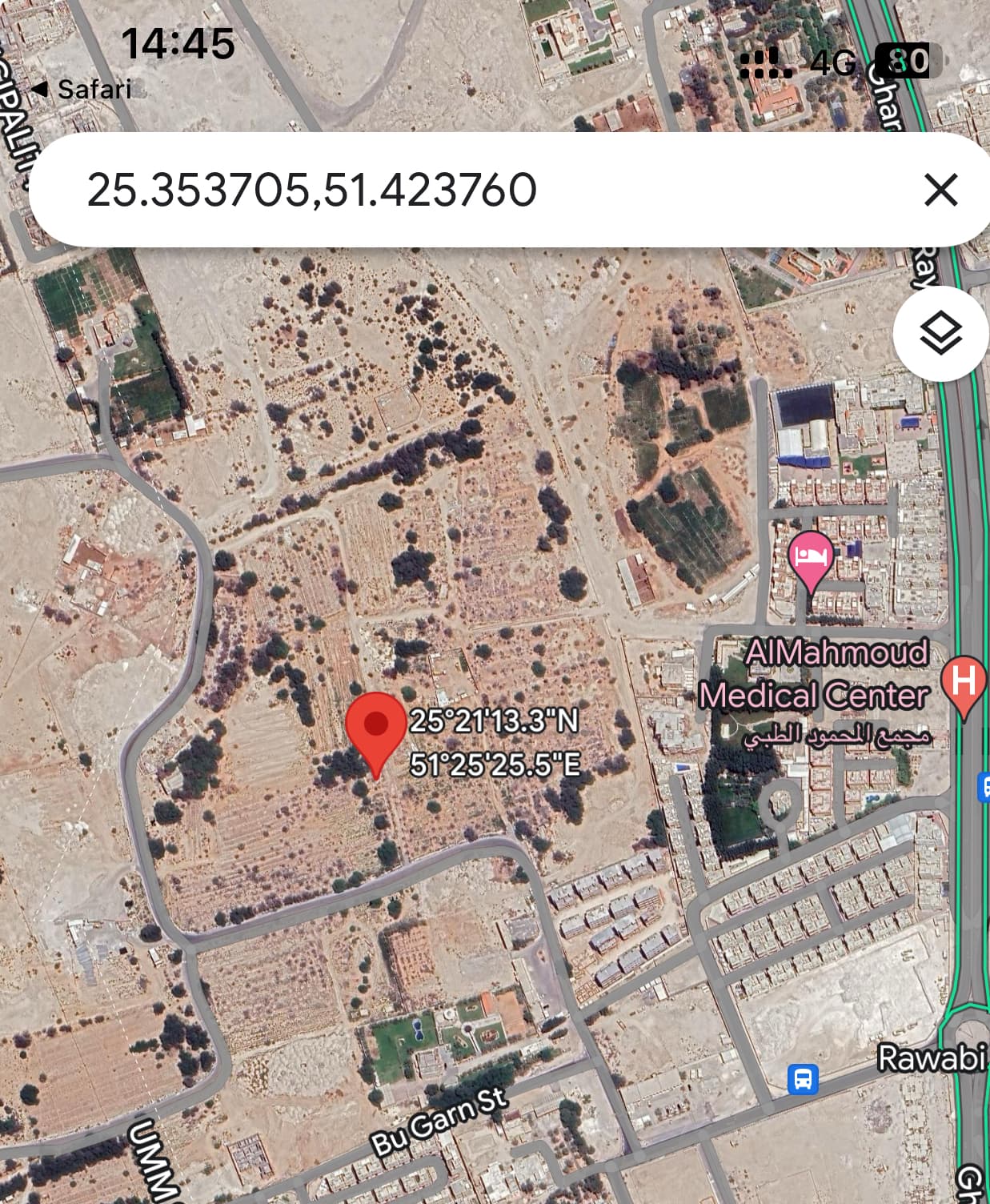 أرض سكنية للبيع