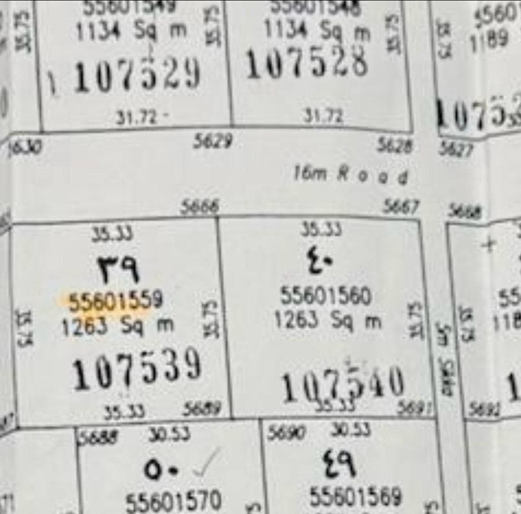 أرض سكنية للبيع في معيذر