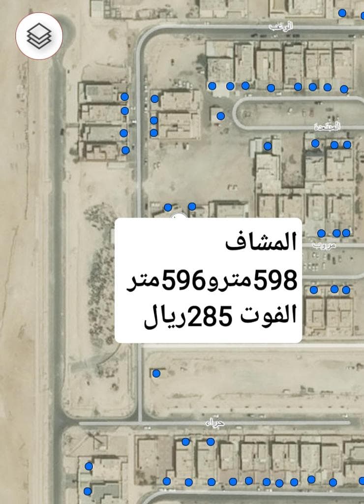 Residential Land for Sale in Al Meshaf