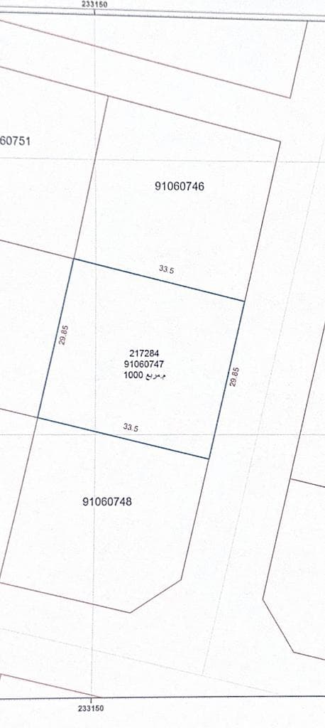 Residential Land for Sale in Muaither Al Wukair