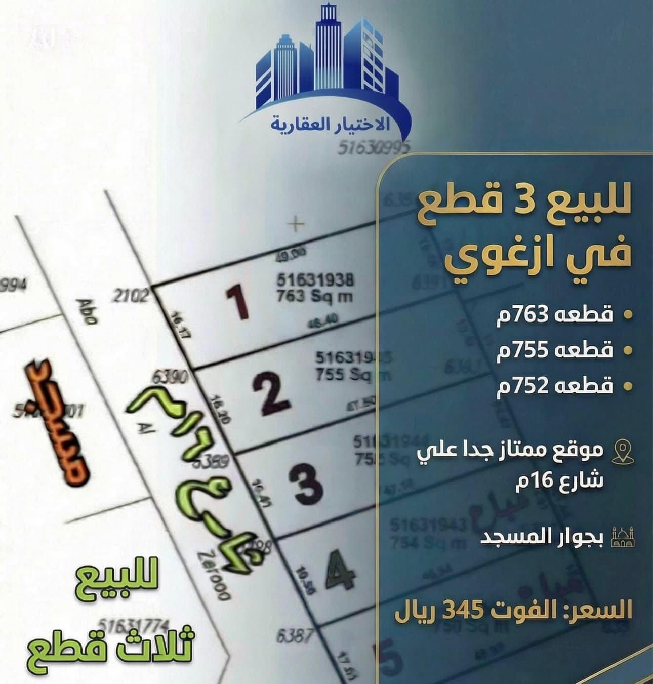 Residential Land for Sale in Izghawa