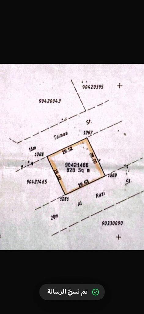 Residential Building for Sale in Al Wakra