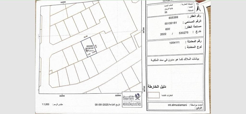 أرض سكنية للبيع في فريج المرة 