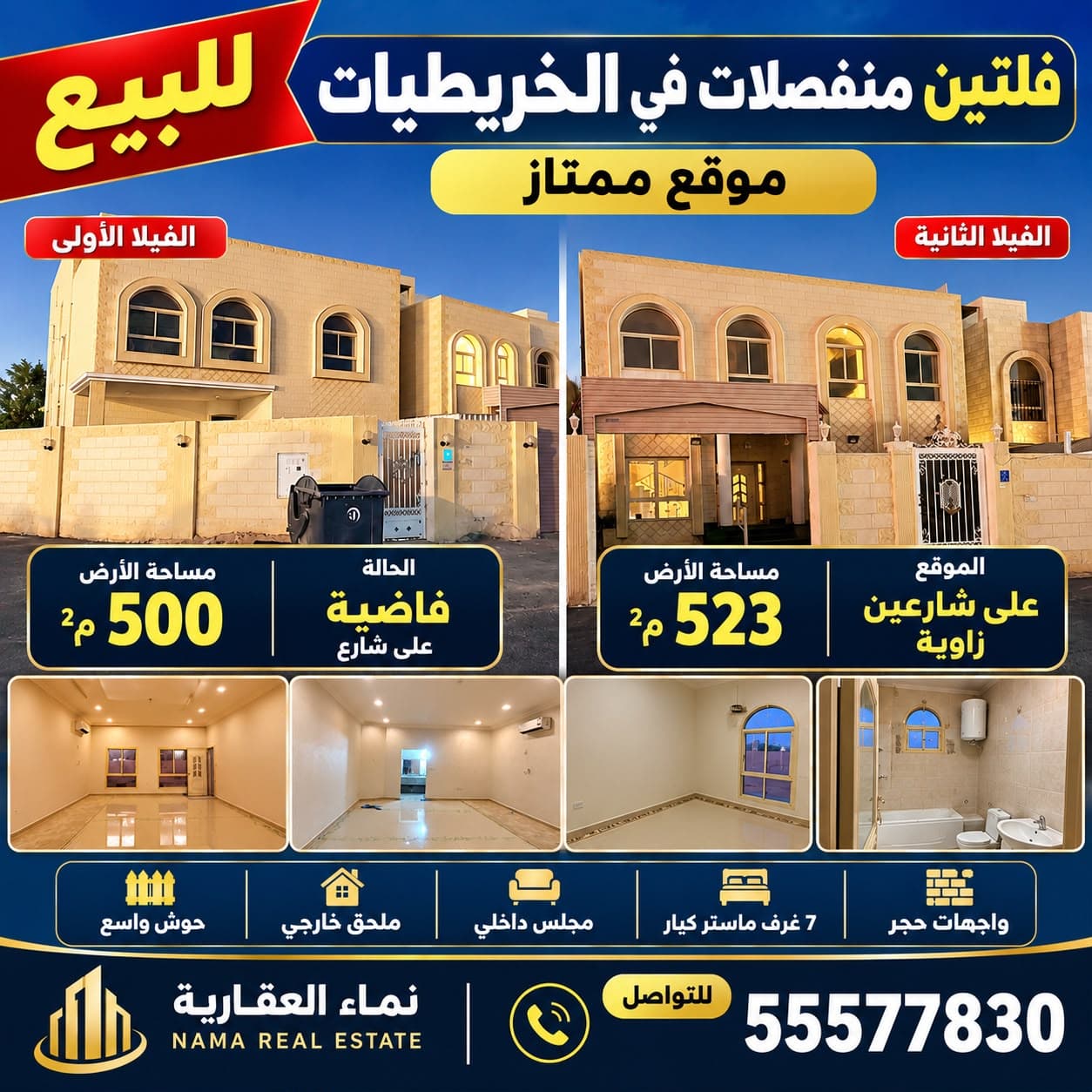 7 Bedroom Residential Villa for Sale