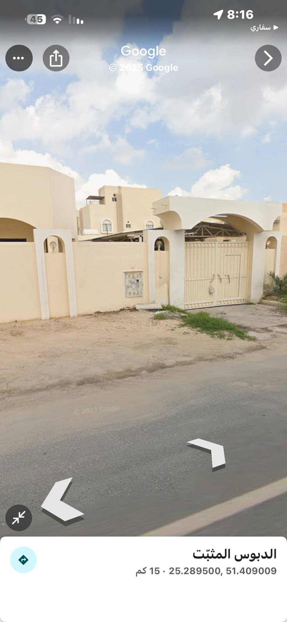 فيلا سكنية 8 غرف نوم للبيع في الريان الجديد